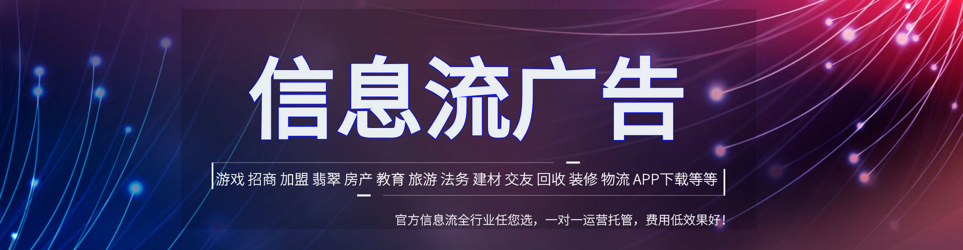 商都如何百度推广